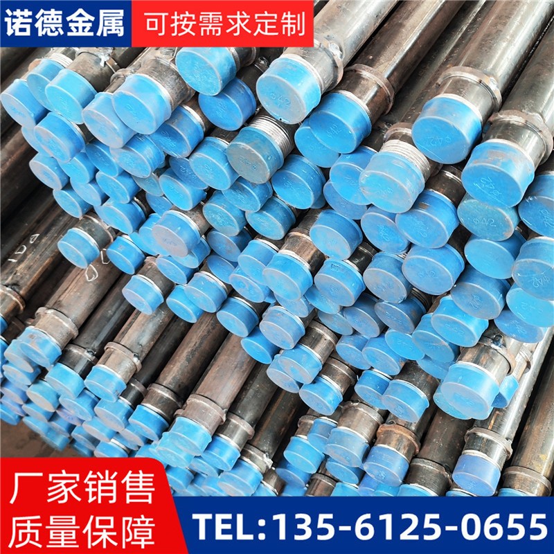 乐东隧洞加固导管